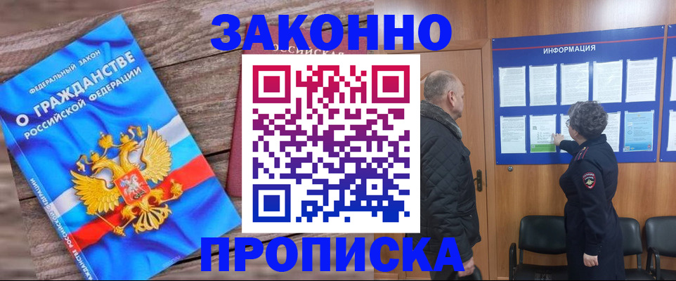 регистрация для школы в Кузнецке