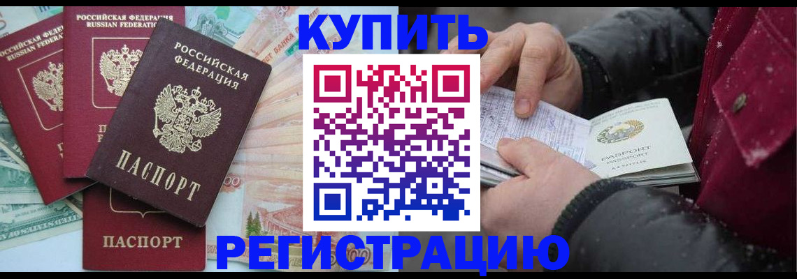 найти адрес прописки в Кузнецке